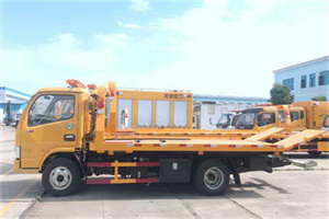 双阳送油救援服务